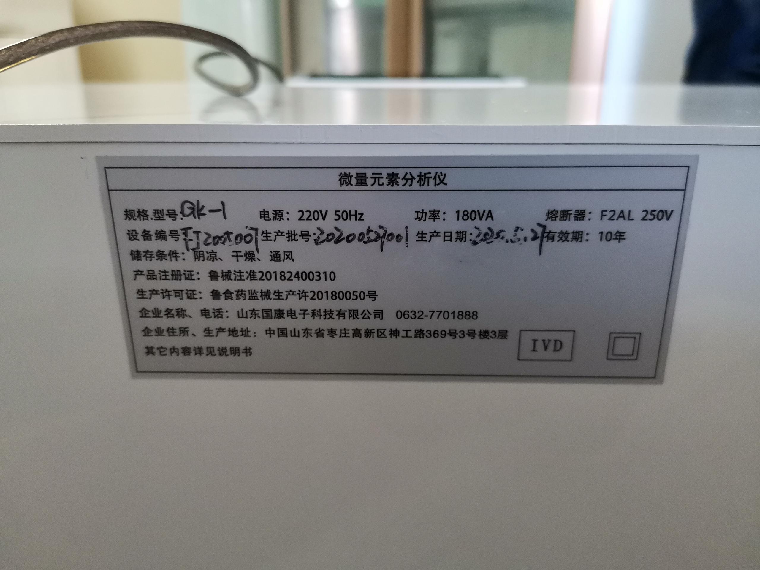 幸福宝app在线观看厂家山东幸福宝app与福建漳浦县赤土乡卫生院友好合作