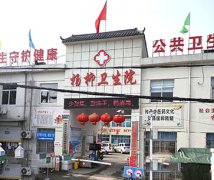 山东幸福宝app幸福宝app在线观看设备已发货，杨柳卫生院请注意查收！