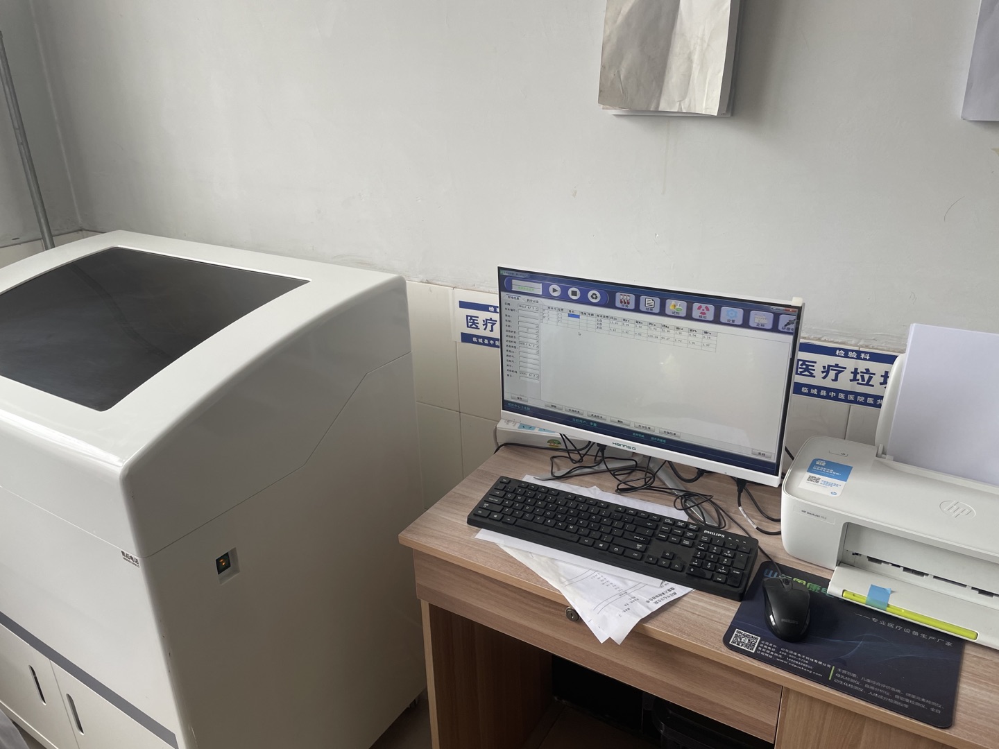 幸福宝app快讯：恭喜GK-2全自动幸福宝app在线观看在河北邢台市临城县中医医院安装成功