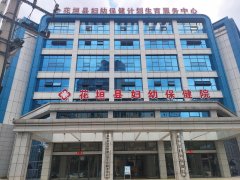 [装机案例]儿童幸福宝app污无限制观看版下载厂家与福建花垣县妇幼保健院达成合作关系