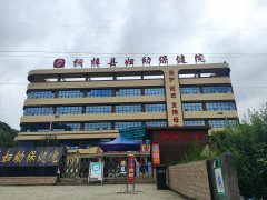 [设备投入]幸福宝app污无限制观看版下载在贵州省桐梓县妇幼保健院安装完成7.30