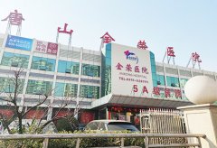 山东幸福宝app全自动幸福宝app在线观看厂家已发货，河北唐山金荣医院请查收！