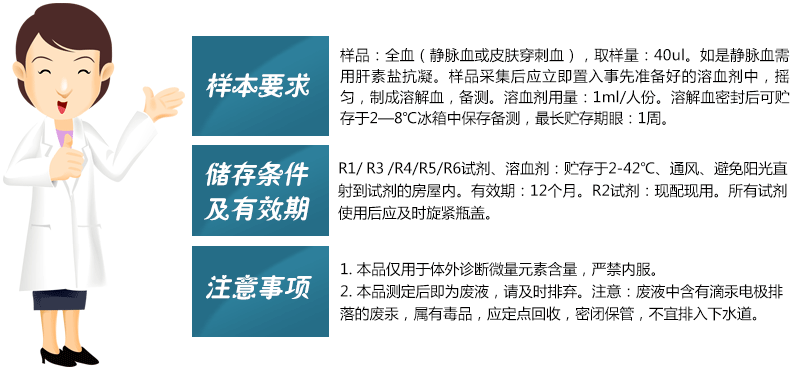 幸福宝app在线观看试剂样本